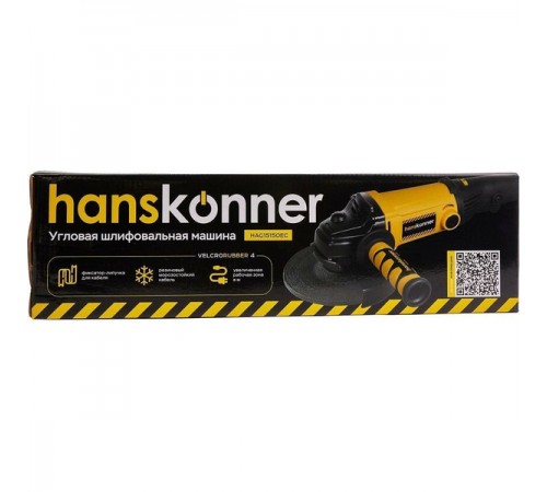 УШМ Hanskonner HAG15150EC