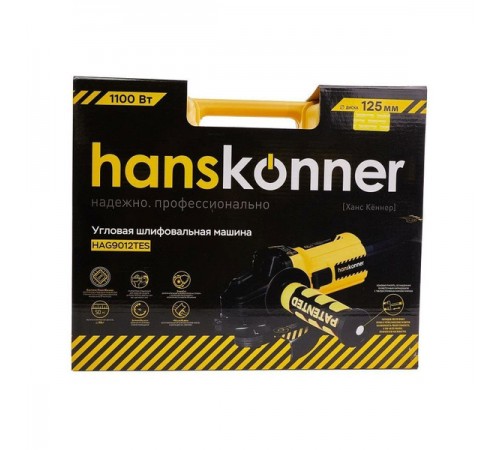 УШМ Hanskonner HAG9012TES