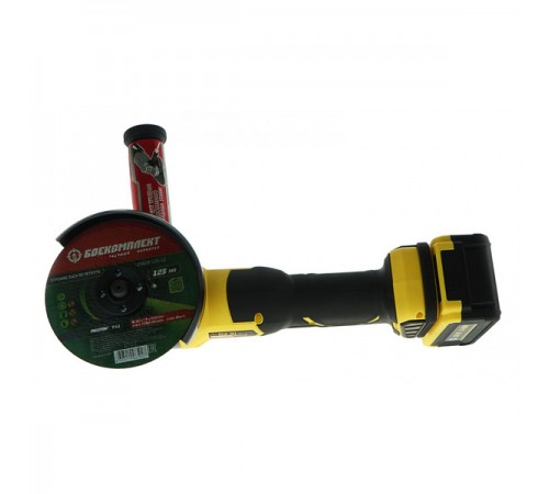 УШМ Hanskonner HAG18125BL