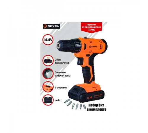 Дрель-шуруповерт аккумуляторная Вихрь ДА-14,4Л-2К (2,0 Ач)