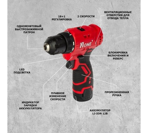 Шуруповерт аккумуляторный NUMBER ONE CD12/1.5-PRO-BR