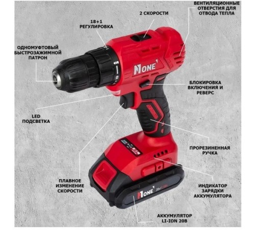 Шуруповерт аккумуляторный бесщеточный NUMBER ONE CD20/2.0-PRO-BR