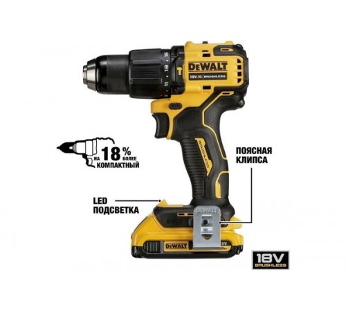 Дрель-шуруповерт DeWalt ударная 18В, 65Нм, 5Ач DCD709P2T-QW