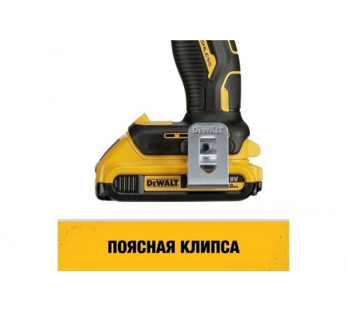 Дрель-шуруповерт DeWalt ударная 18В, 65Нм, 5Ач DCD709P2T-QW