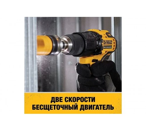 Дрель-шуруповерт DeWalt ударная 18В, 65Нм, 5Ач DCD709P2T-QW