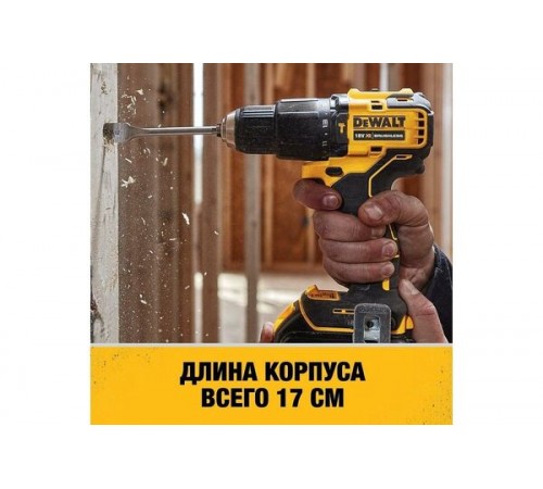 Дрель-шуруповерт DeWalt ударная 18В, 65Нм, 5Ач DCD709P2T-QW