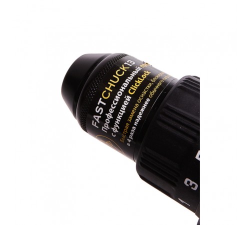 Дрель Hanskonner HCD1865BL