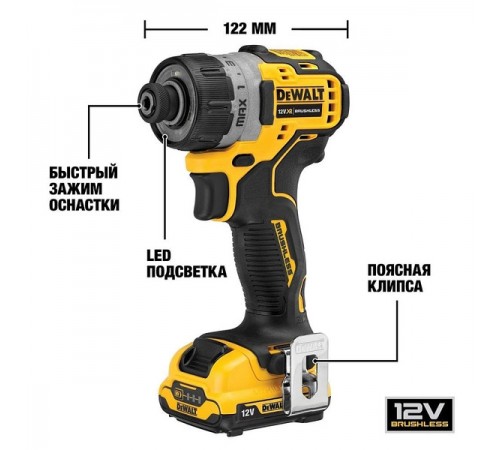 Шуруповерт аккумуляторный DeWalt DCF 601 D2
