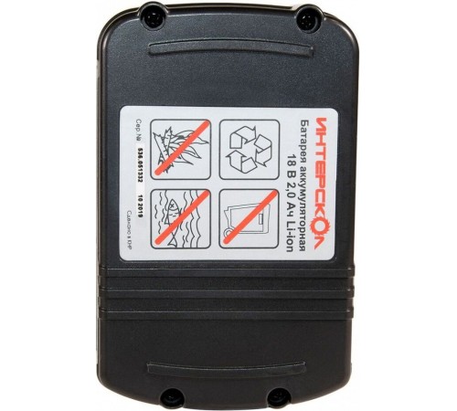 Аккумуляторная батарея Интерскол АПИ-2/18И с индикатором 2400.120