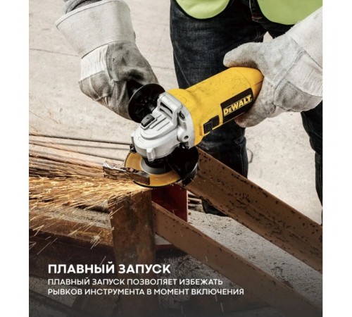 УШМ DeWalt DWE 4117