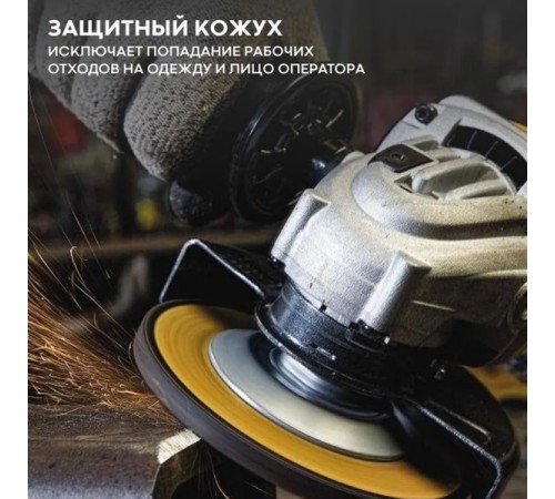УШМ DeWalt DWE 4117