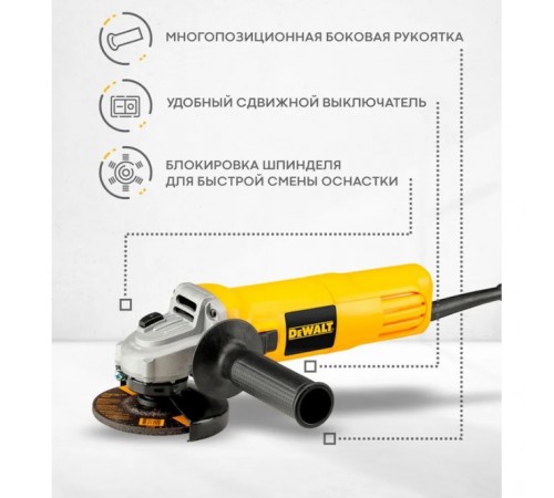 УШМ DeWalt DWE 4117