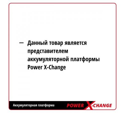 Зарядное устройство Einhell + АКБ PXC 18В 4 Ач