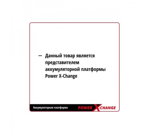 Дрель аккумуляторная Einhell PXC TE-CD 18/50 Li BL