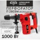 Перфоратор ELITECH П 280ЭМ Е2205.012.01