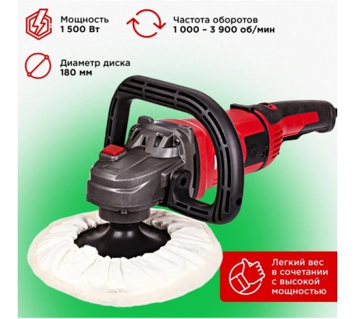 Полировальная шлифмашина NUMBER ONE AG1500/180-PRO