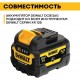 Аккумуляторная батарея DeWalt DCB 126G