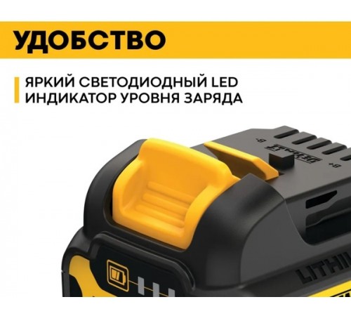 Аккумуляторная батарея DeWalt DCB 126G