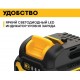 Аккумуляторная батарея DeWalt DCB 126G