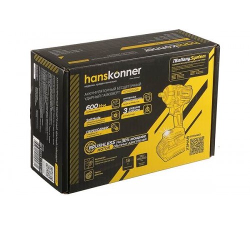 Гайковерт Hanskonner PLATINUM HCD20600BL удар б/щ