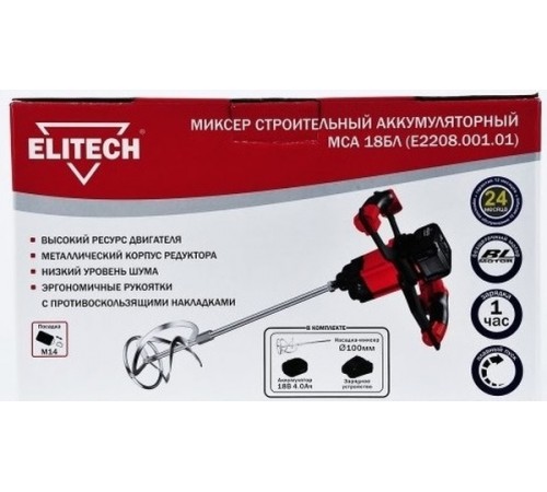 Дрель-миксер аккумуляторная Elitech МСА 18БЛ