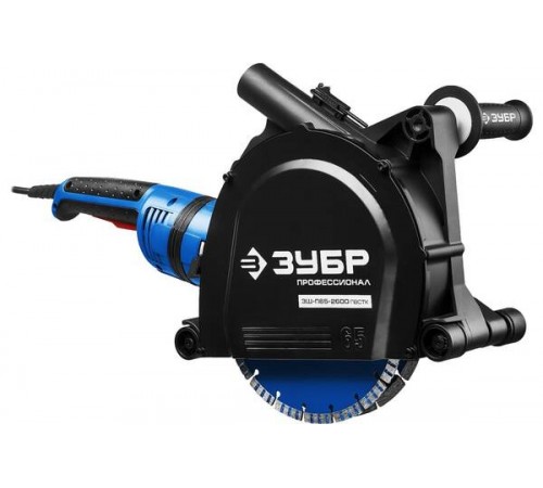 Штроборез ЗУБР ЗШ-П65-2600 ПВСТК