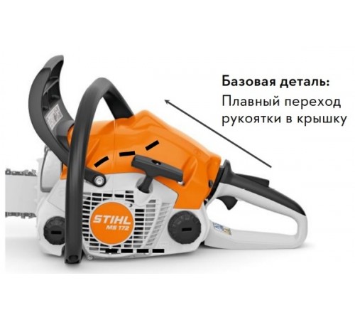 Бензопила STIHL MS 172, R 35 см, цепь 63 PM3 1130-200-0558P