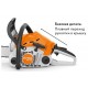 Бензопила STIHL MS 172, R 35 см, цепь 63 PM3 1130-200-0558P