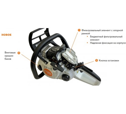 Бензопила STIHL MS 172, R 35 см, цепь 63 PM3 1130-200-0558P