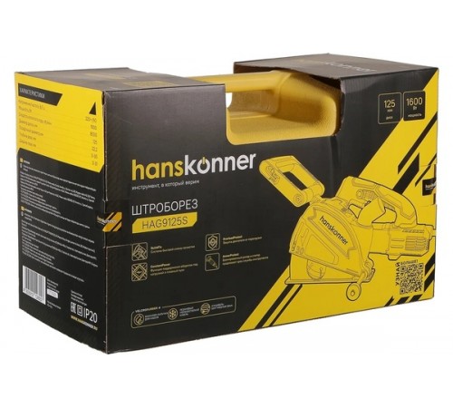 Штроборез Hanskonner PLATINUM HAG9125S
