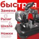 Пила ленточная NUMBER ONE NCM1400-PRO