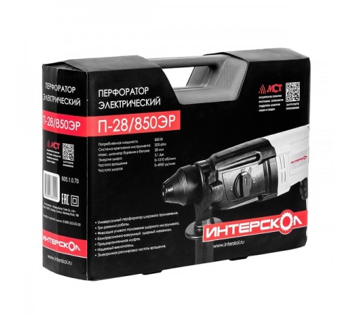 Перфоратор Интерскол П-28/850 ЭР кейс 605.1.0.70