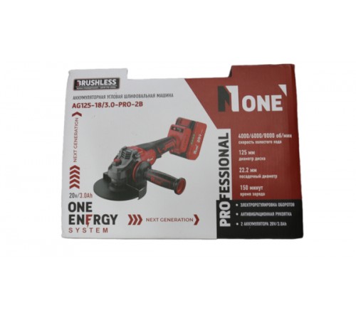 УШМ аккумуляторная бесщеточная NUMBER ONE AG125-18/3.0-PRO-2B
