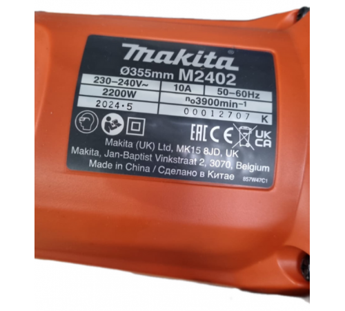 Пила монтажная Makita M2402