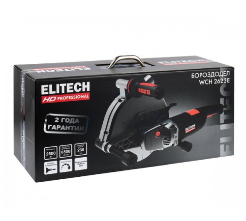 Бороздодел ELITECH WCH 2623E