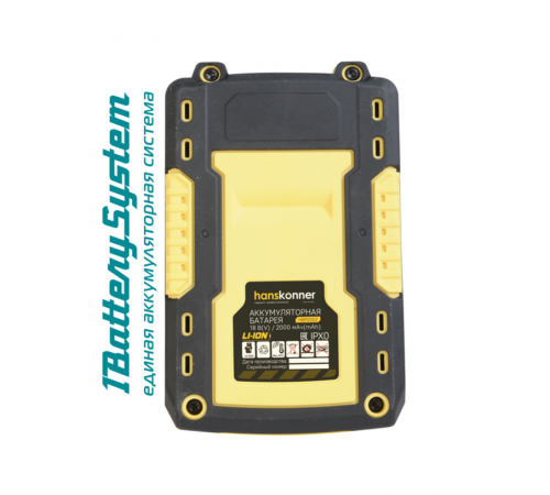 Аккумулятор Hanskonner PLATINUM HBP2002