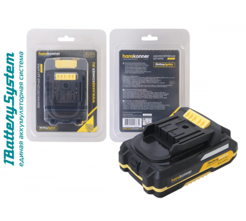 Аккумулятор Hanskonner PLATINUM HBP2002