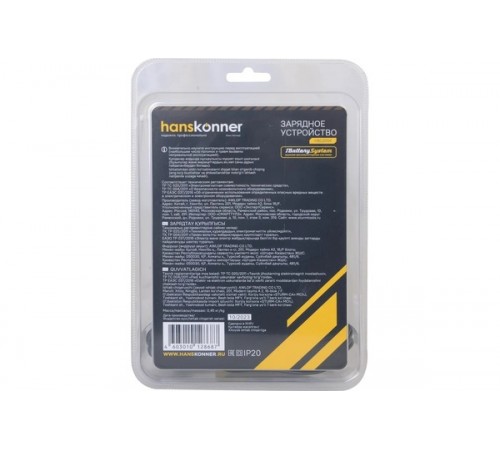 Зарядное устройство Hanskonner HBC2004