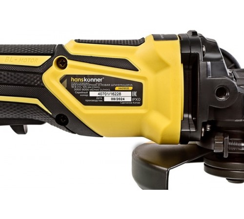 УШМ акк б/щ Hanskonner HAG1812E кейс HS