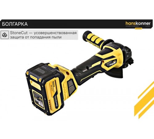 УШМ акк б/щ Hanskonner HAG1812E кейс HS