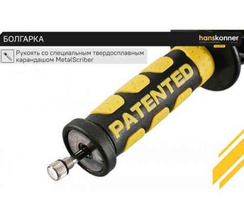 УШМ акк б/щ Hanskonner HAG1812E кейс HS