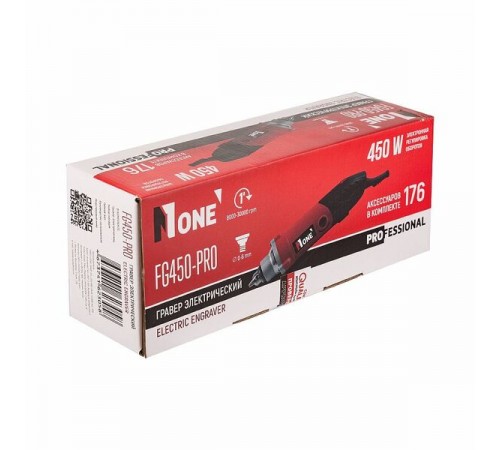 Гравер NUMBER ONE FG450-PRO