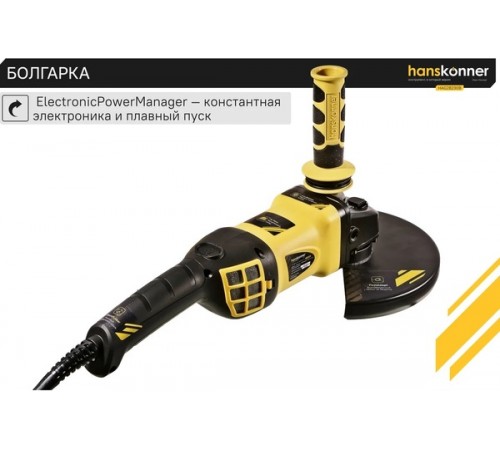 УШМ Hanskonner HAG28230B