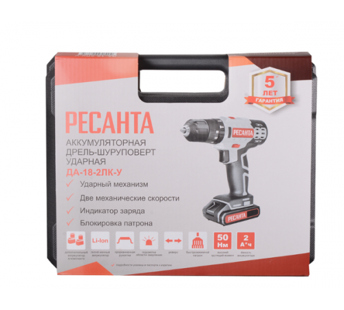 Дрель-шуруповерт аккумуляторная Ресанта ДА-18-2ЛК-У 75/14/6