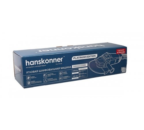УШМ Hanskonner PLATINUM HAG22230B