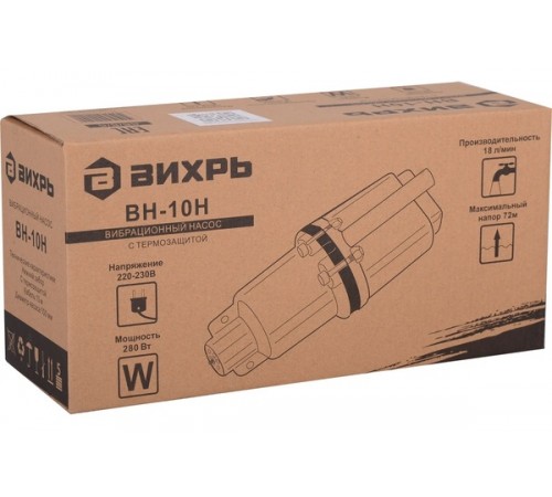 Насос вибрационный Вихрь ВН-10Н 68/8/5