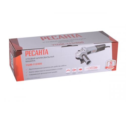 Углошлифовальная машина Ресанта УШМ-115/800