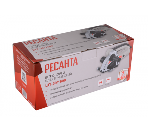 Штроборез Ресанта  ШТ-30/1600 (125мм)  электрический 75/21/1