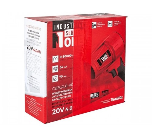 Воздуходувка акк. бесщет. NUMBER ONE INDUSTRIAL CB20/4.0-PRO-1