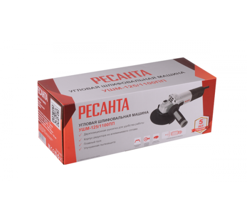 Углошлифовальная машина Ресанта УШМ-125/1100 ПП 75/12/15